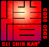 SEI SHIN KAN KAMON