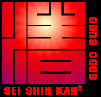 Seishinkan Logo